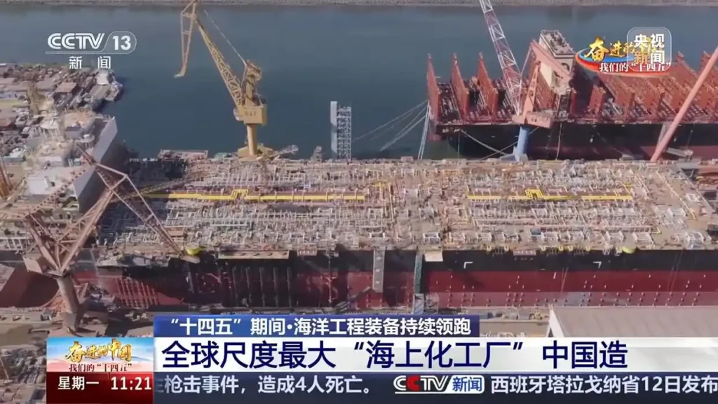 全球尺度最大“海上化工厂”中国造
