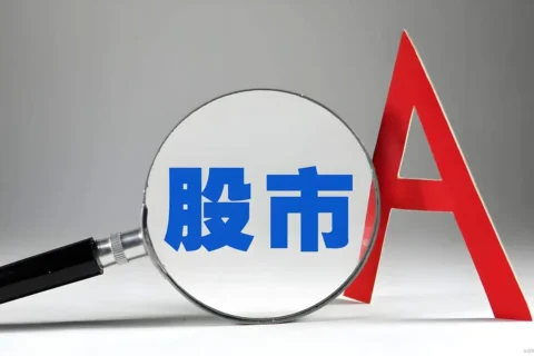 买什么股票最安全挣钱
