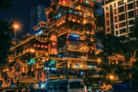 重庆夜生活攻略指南