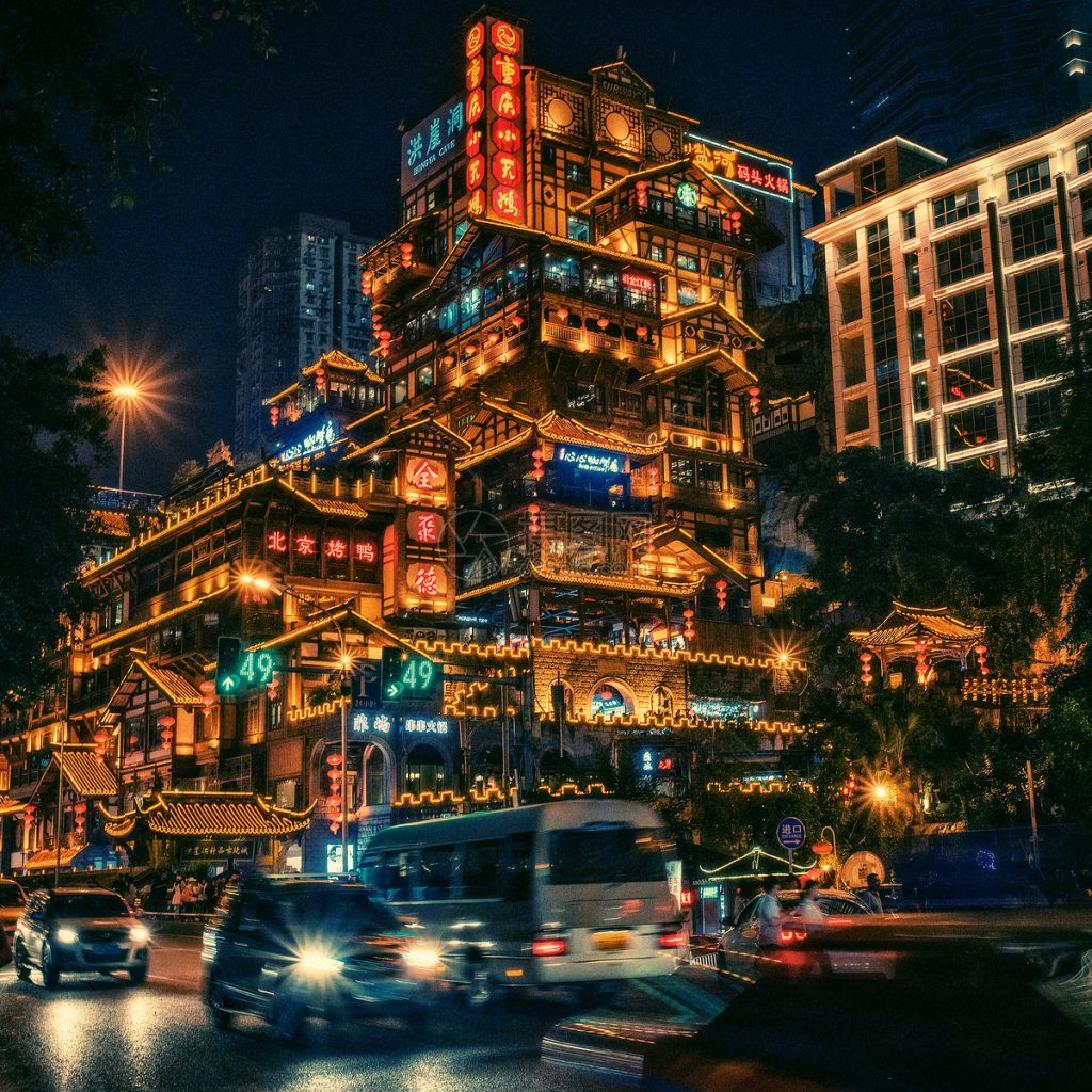 重庆夜生活攻略指南