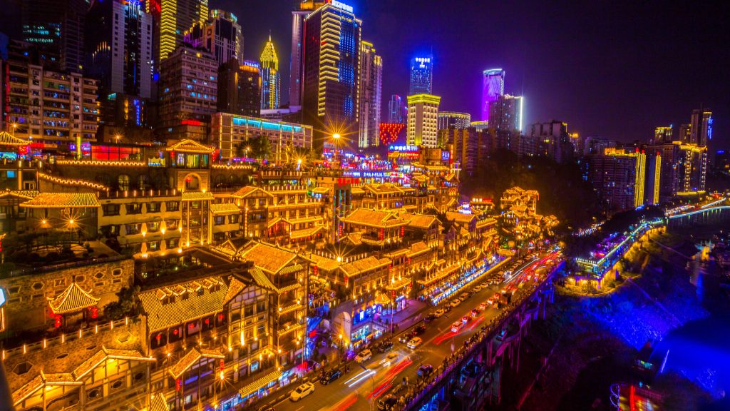 重庆好玩的地方