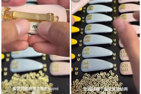 擦边MiuMiu卖MiMi发卡 卖到饰品榜一