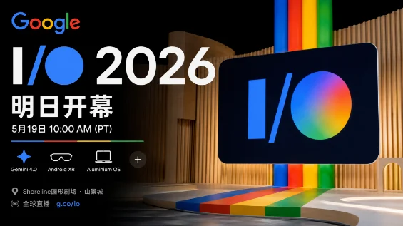 预测:华尔街可能低估了谷歌的下一步重大布局