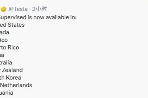 特斯拉官宣:监督版FSD登陆中国